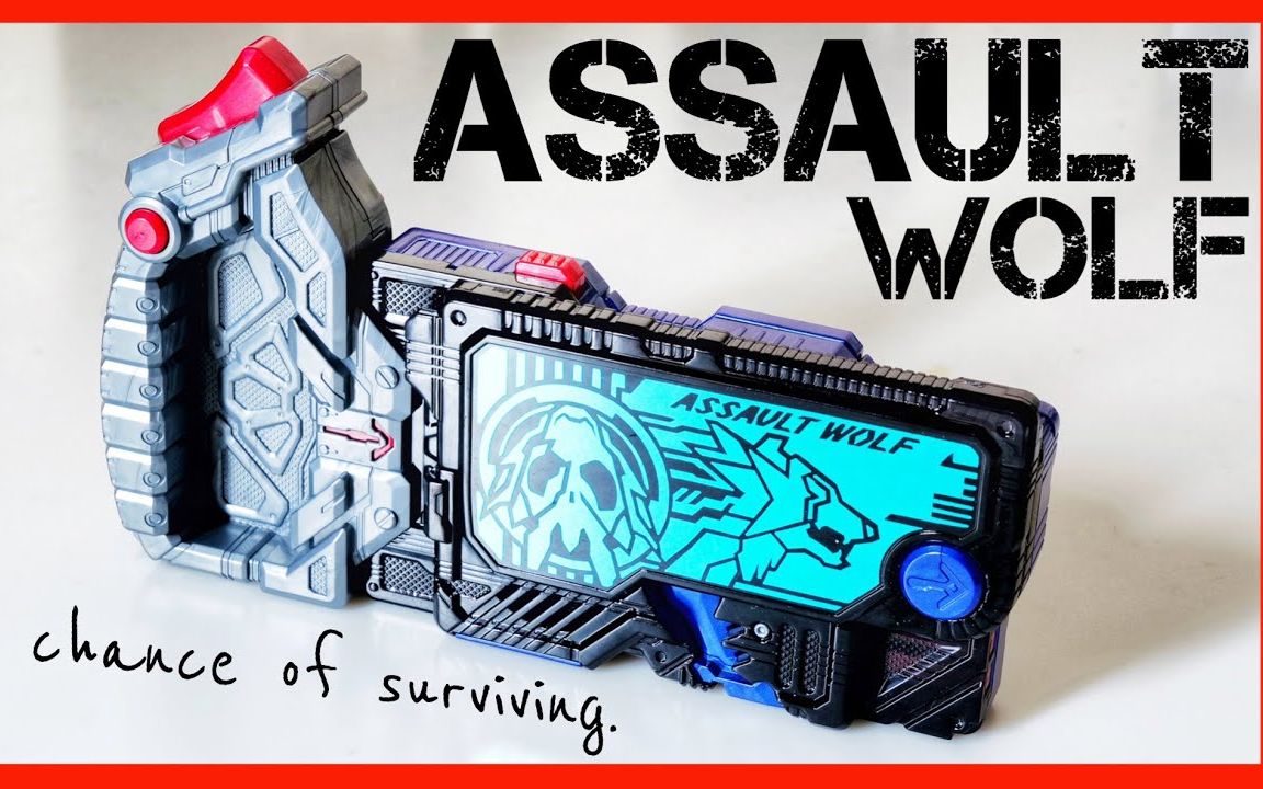 【搬运】假面骑士01 突击野狼 review