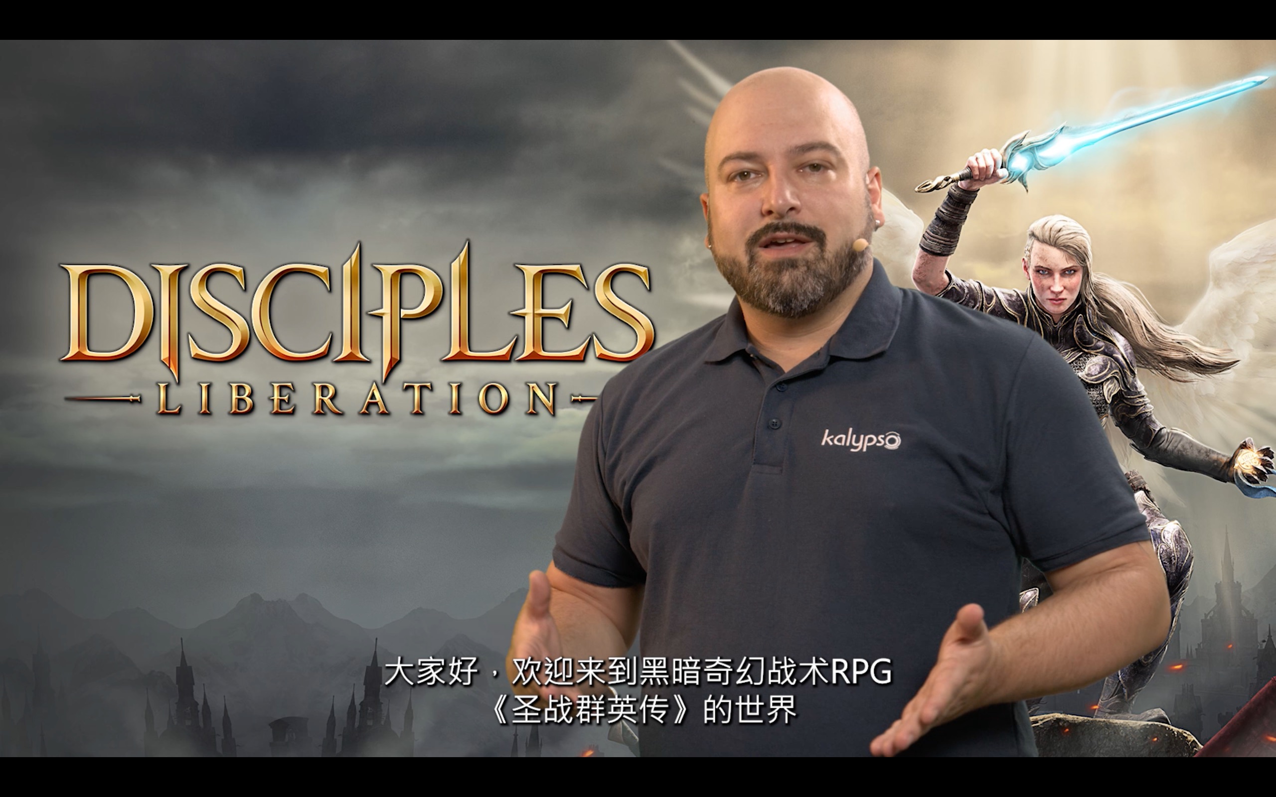 [图]【中字】《圣战群英传：解放》（Disciples: Liberation）“高能电玩节”特供演示&解说【高能电玩节2021】