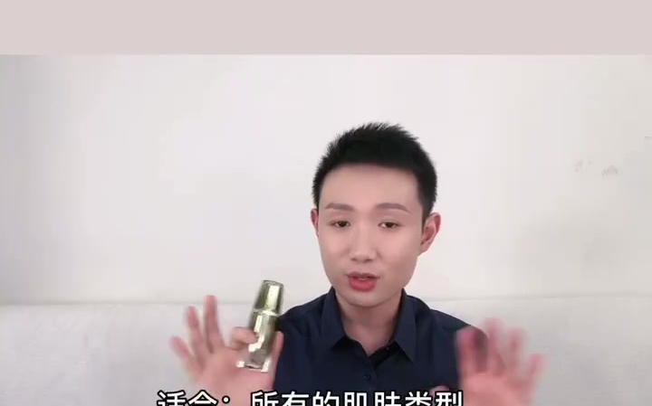 「百雀羚小绿瓶精华」深度测评哔哩哔哩bilibili