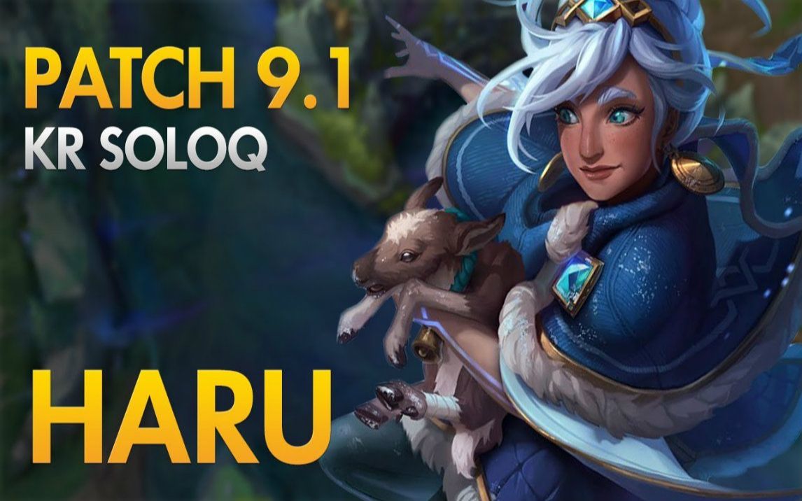 skt t1 haru 塔莉娅打野 - lol英雄联盟