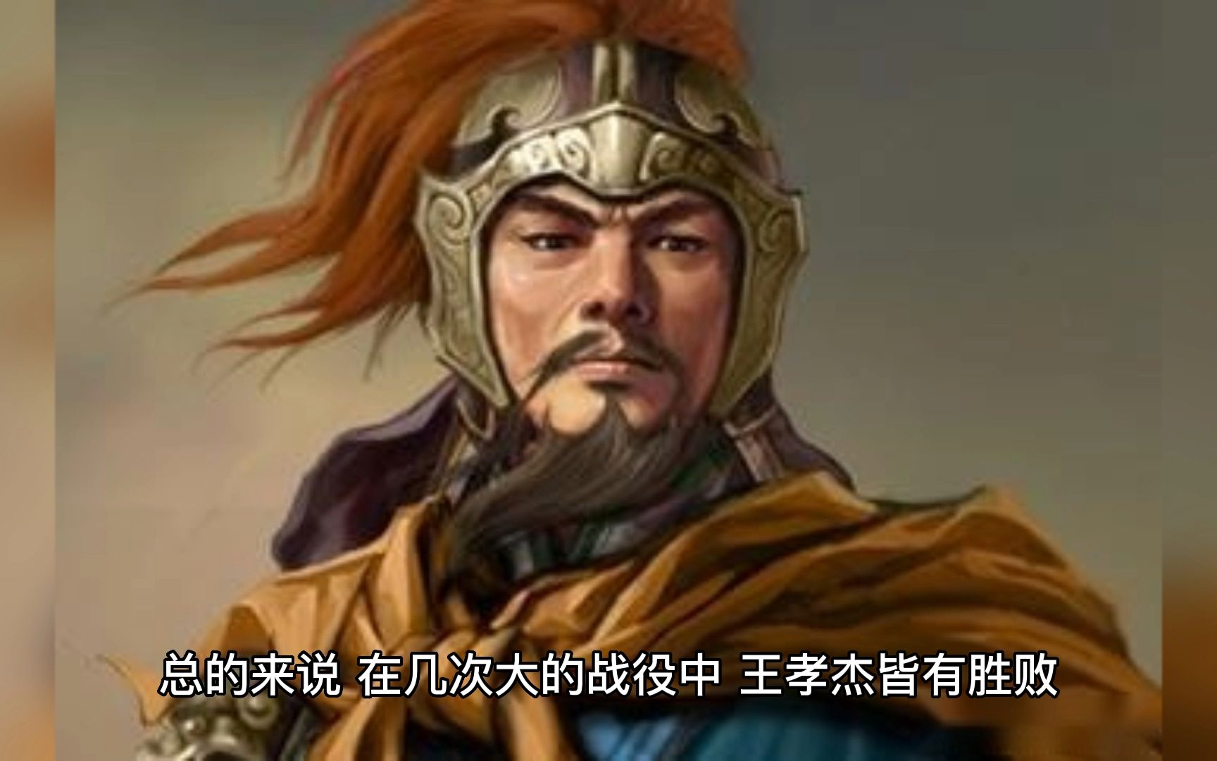 视狄仁杰为偶像的王孝杰有哪些军功