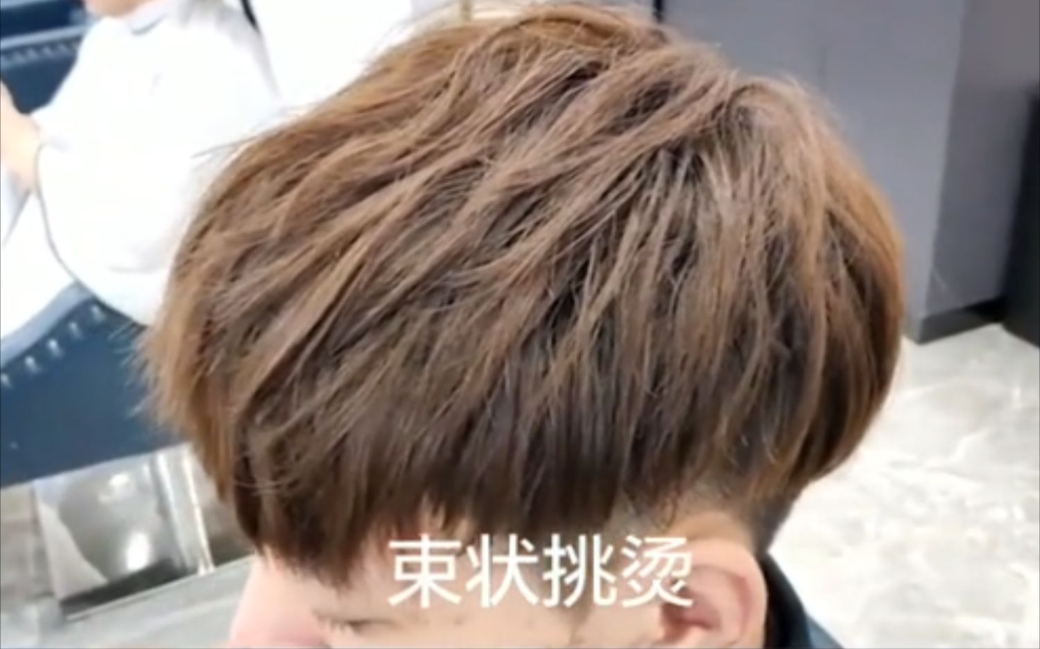 男生发型推荐日系发型韩系韩系无痕挑烫