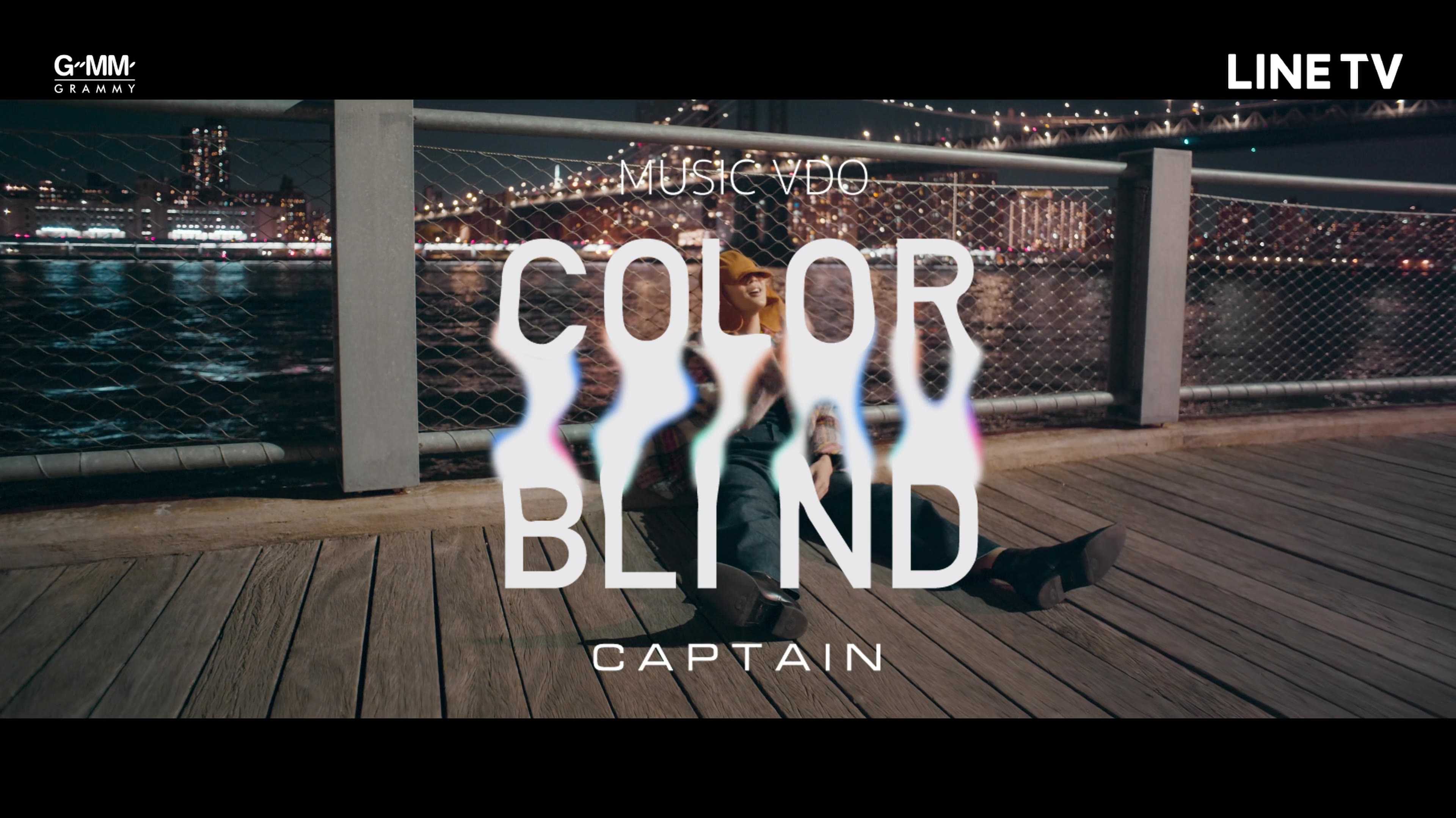 [图]Color Blind --- （WHITE）Captain