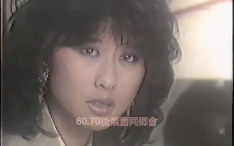 [图]葉蒨文《願死也為情》MV，是電視劇《呂四娘》的主題曲，收錄在1985年《長夜 My Love Goodnight》專輯。