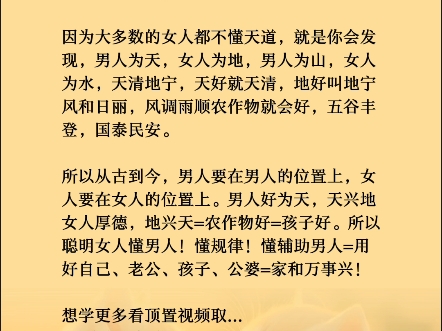 所以聪明女人都在学《论语1本》+《情感系例3本》+《孙子兵法》+《老板心法.兵法.干法》+《72大营销》3980聪明女人必备#女性智慧 #婚姻情感哔哩哔哩...