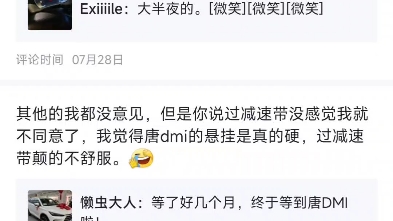 又一个粉转黑哔哩哔哩bilibili