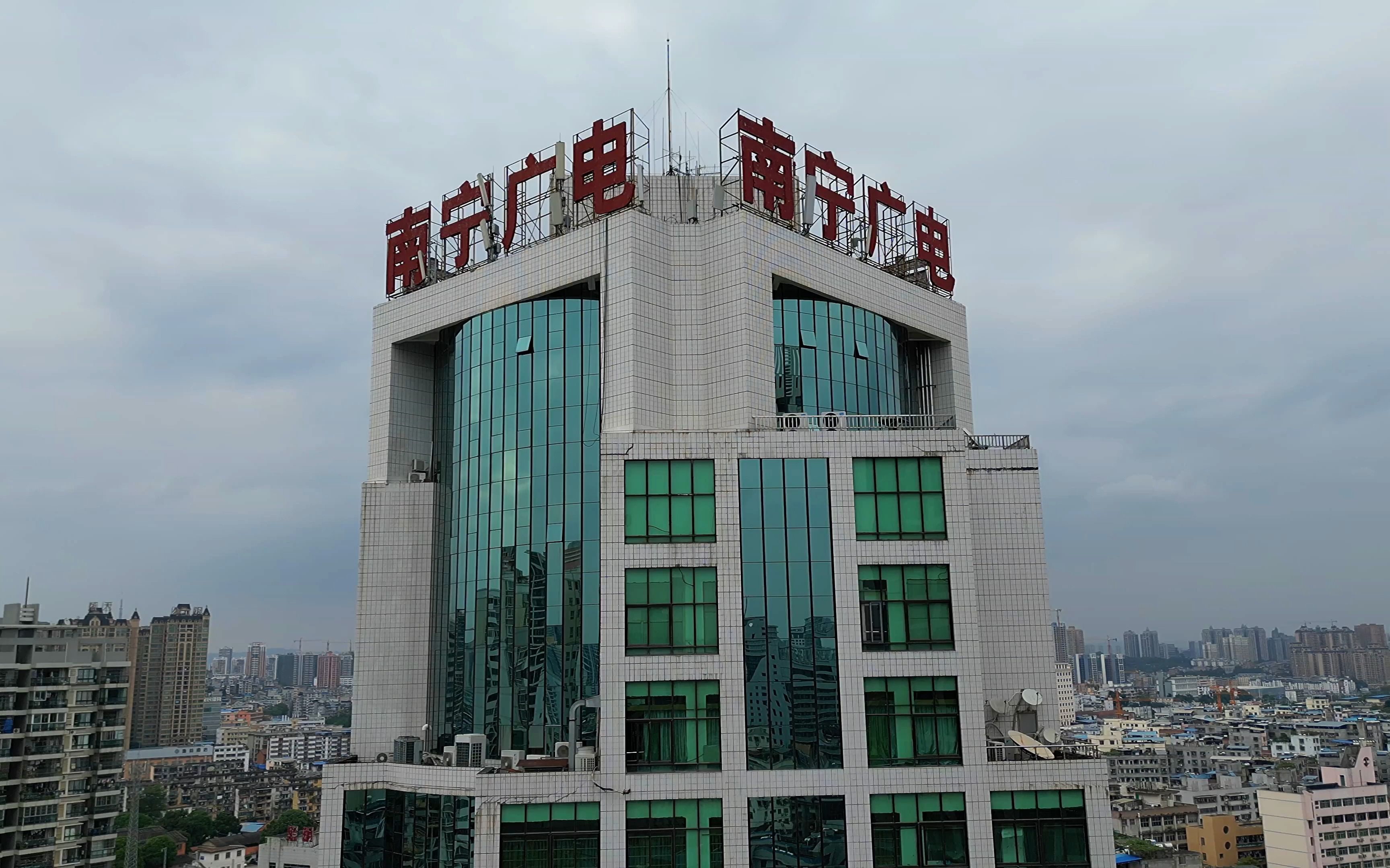 南宁广播电视台大楼图片