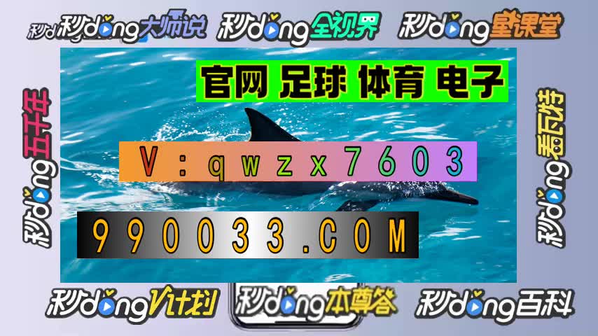 [第118期]威尼斯棋牌大全