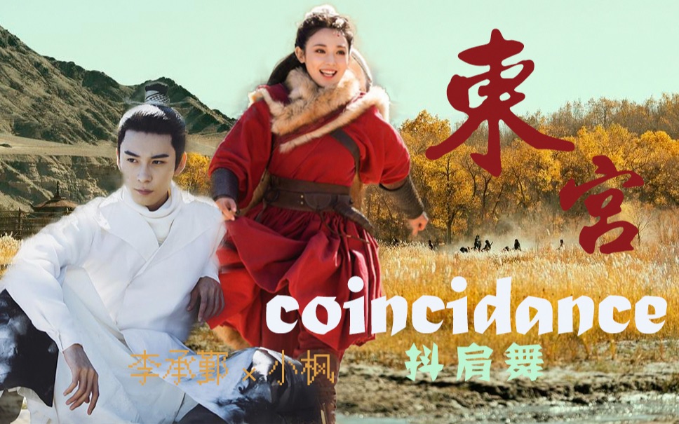 恋爱不如跳舞是什么歌