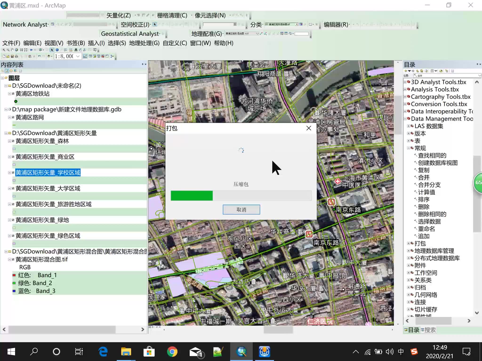 [图]下载地图数据、矢量数据、构建路网