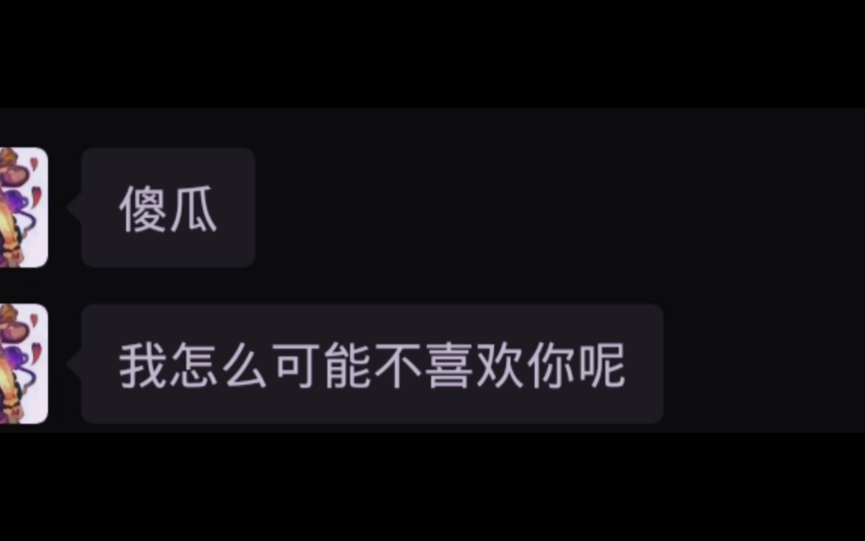 [图]“如果一开始没有在一起……我们会不会成为朋友……”