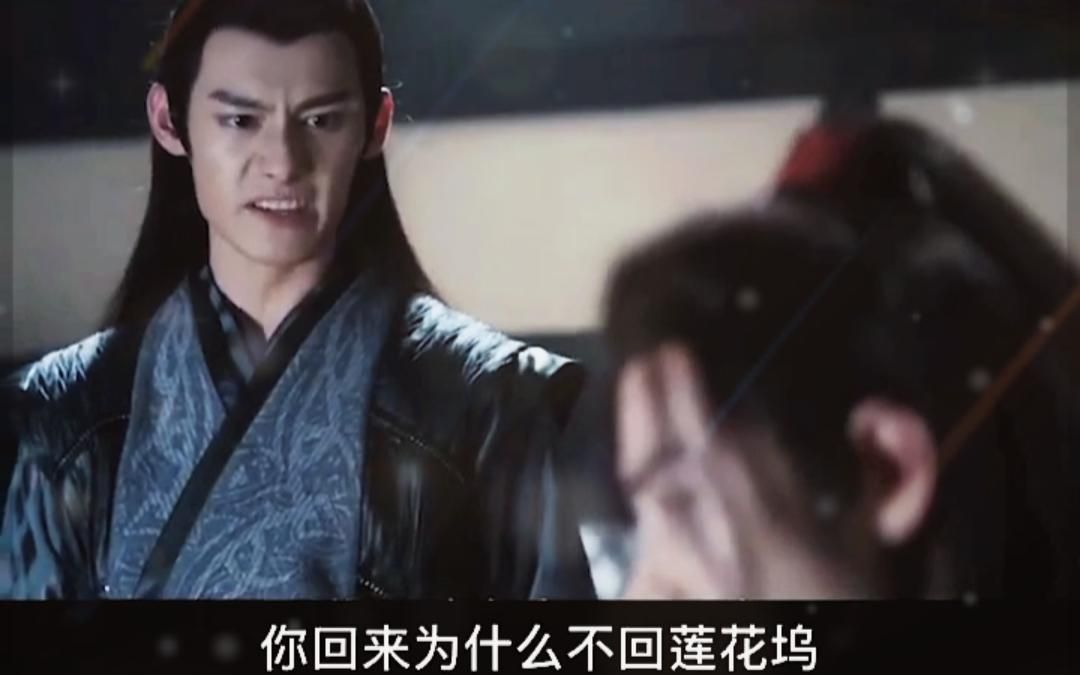 《陈情令》: 江澄真的对魏无羡恨之入骨? 这几个细节暗示了他的真实想法!哔哩哔哩bilibili