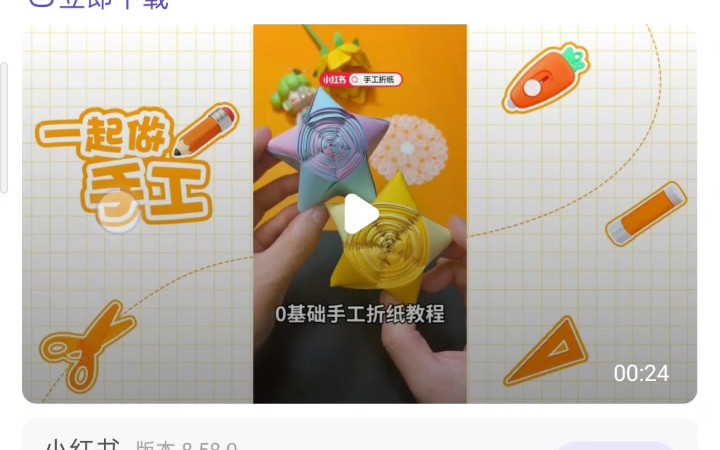 我心心念念的麻辣木木小作文呢哔哩哔哩bilibili