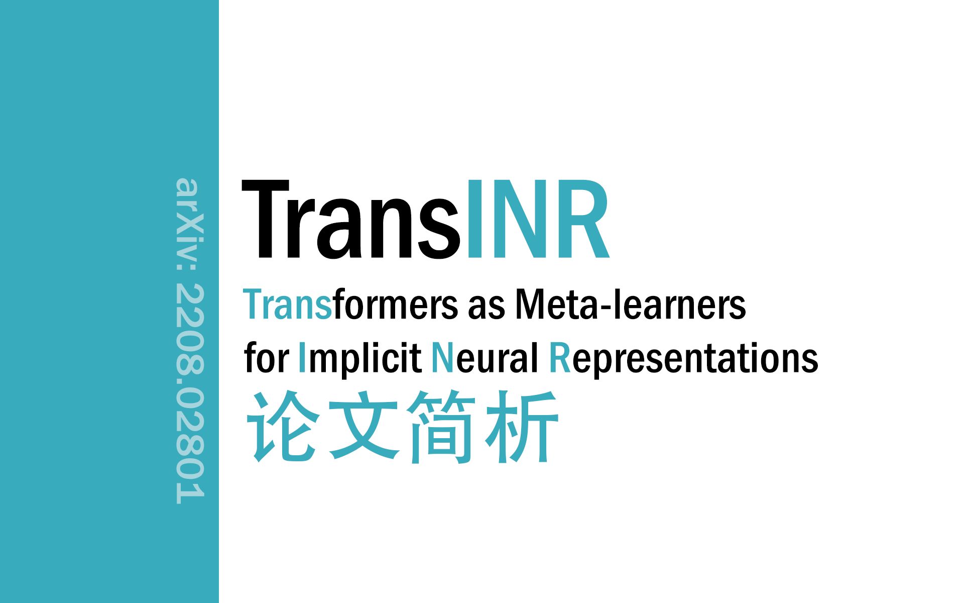 [论文简析]Transf. Metalearners for Implicit Neural Representations[2208.02801]哔哩哔哩bilibili