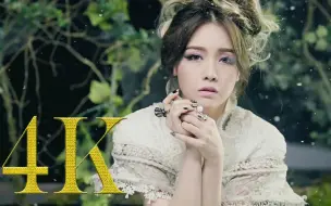 Tải video: 女团(Girl's Day) Minah(敏雅) 我也是女人[MV4K](中文字幕}