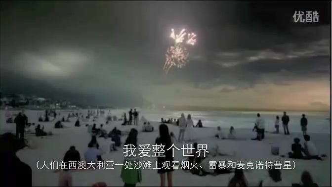 [图]美国探索频道The World is Awesome 世界无比精彩两部曲