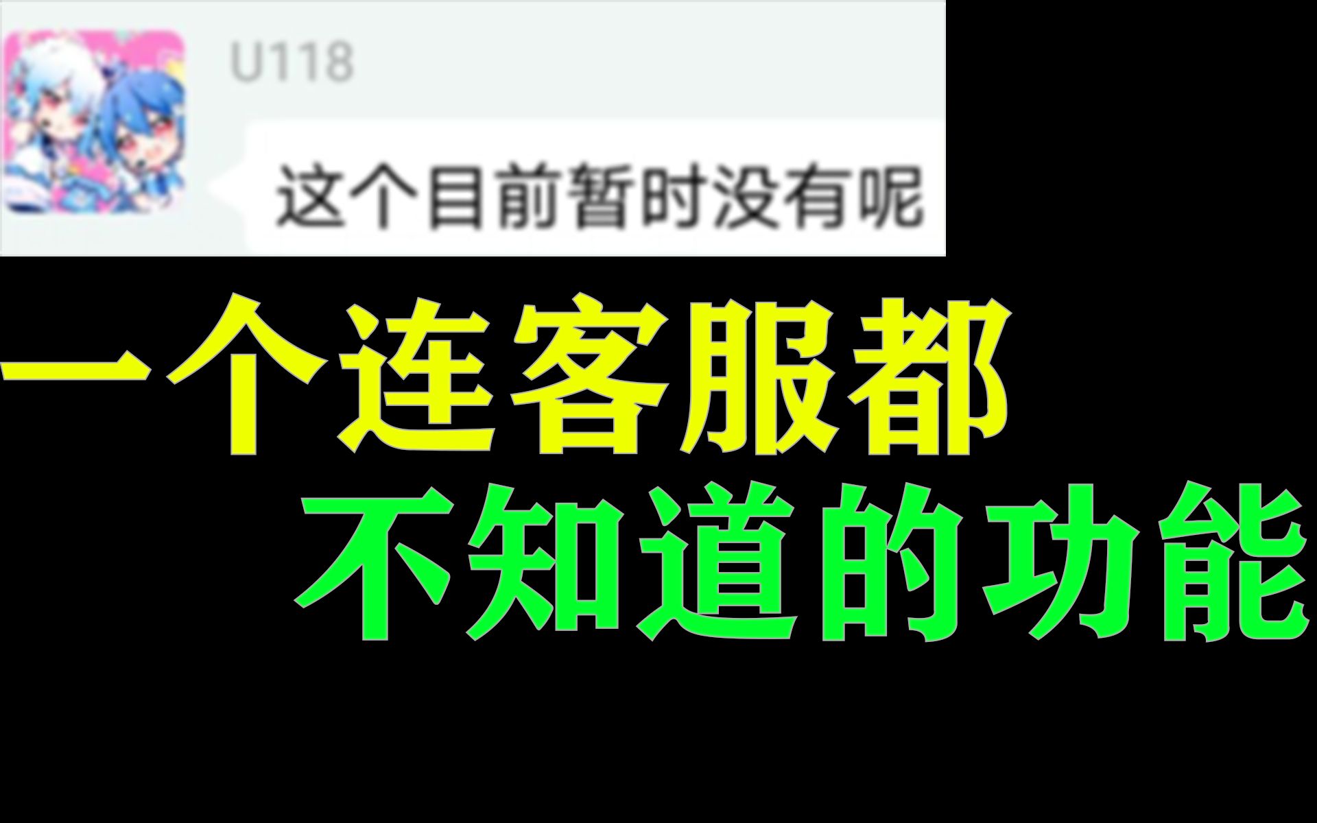 骚气的无用知识增加了!如何知道自己的视频被推荐了~哔哩哔哩bilibili