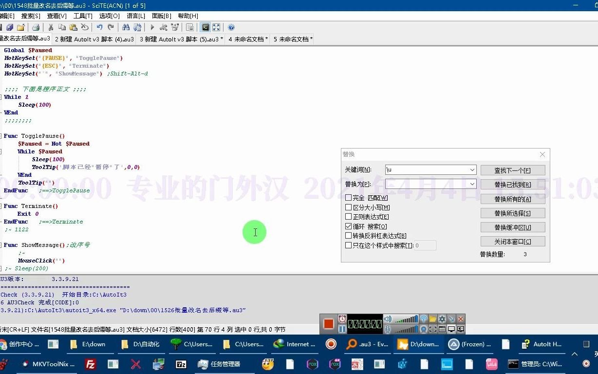 ASCII 字符 ;~  95 5f 137 下划线 ;~  45 2d 055 连字号,破折号,减号哔哩哔哩bilibili