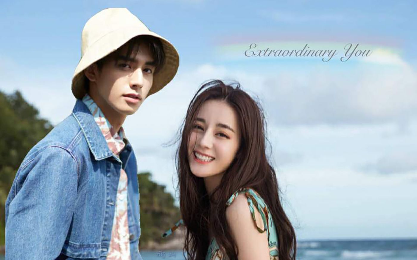 【迪丽热巴×宋威龙】《my beauty》伪mv