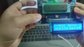 Tải video: 【51单片机项目】如何用LCD1602和按键做一个游戏