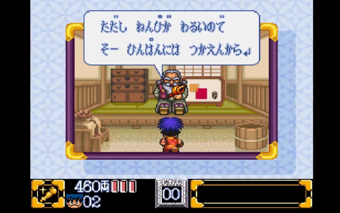 [图]经典游戏系列 - 大盗五右卫门2-奇天烈将军玛基斯 ( SFC-SNES )