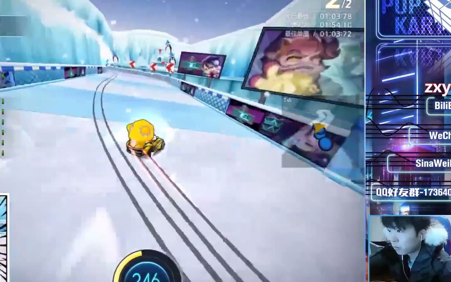 【跑跑卡丁车】sss周星宇第四届大马猴杯精彩集锦 恭喜骚哥夺冠!
