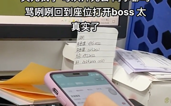 [图]和我一样，没事就爱刷BOSS