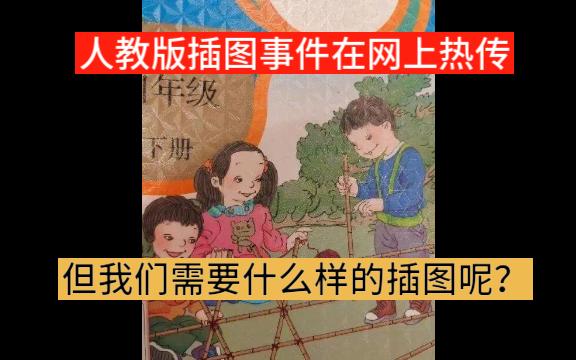 [图]把美的种子播撒在孩子心中