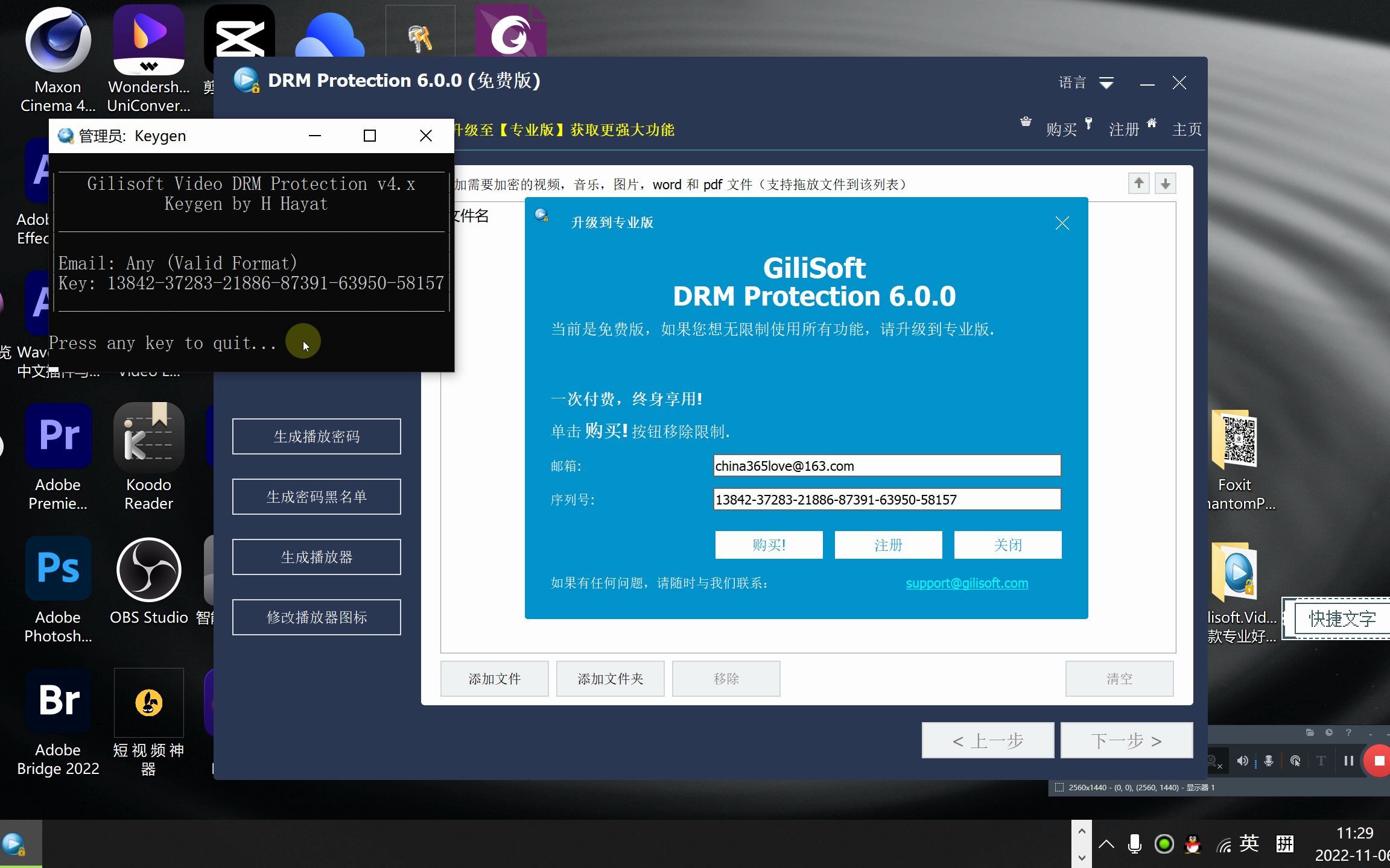 Gilisoft Video DRM Protection 6.0一款专业好用的视频加密保护软件哔哩哔哩bilibili