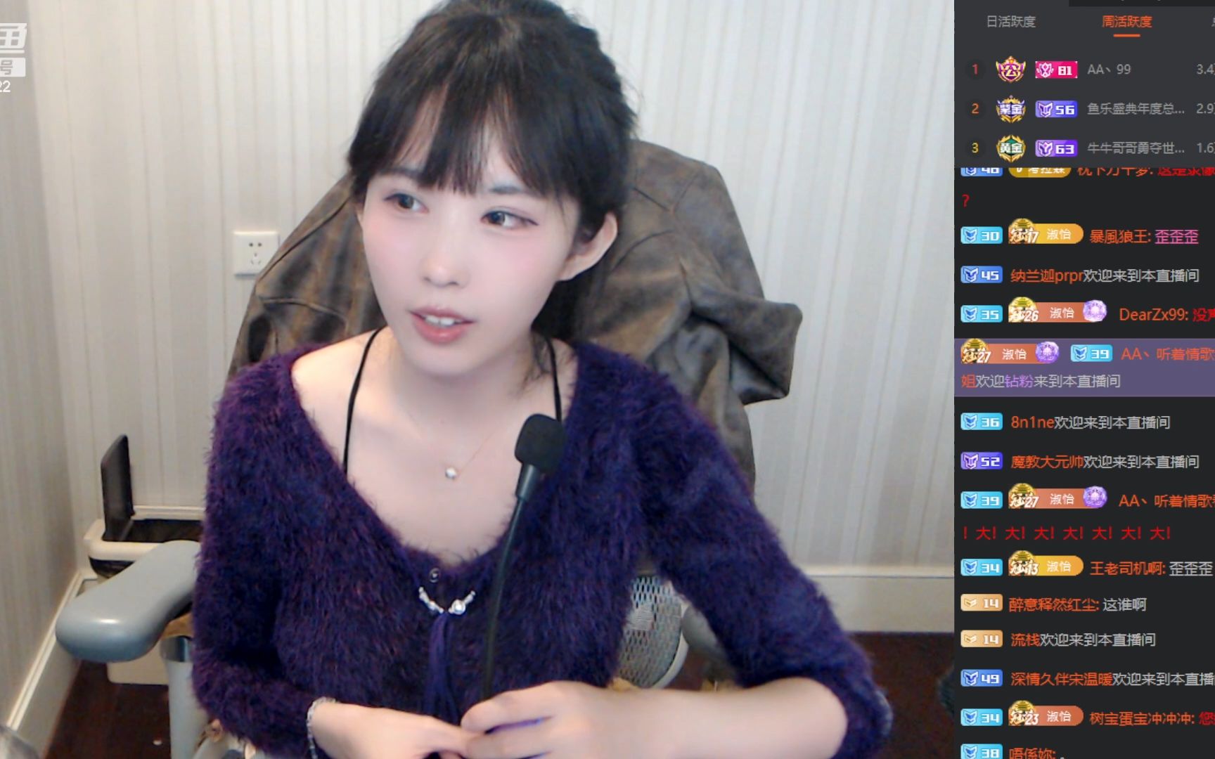 610是蛋宝20231125直播录像