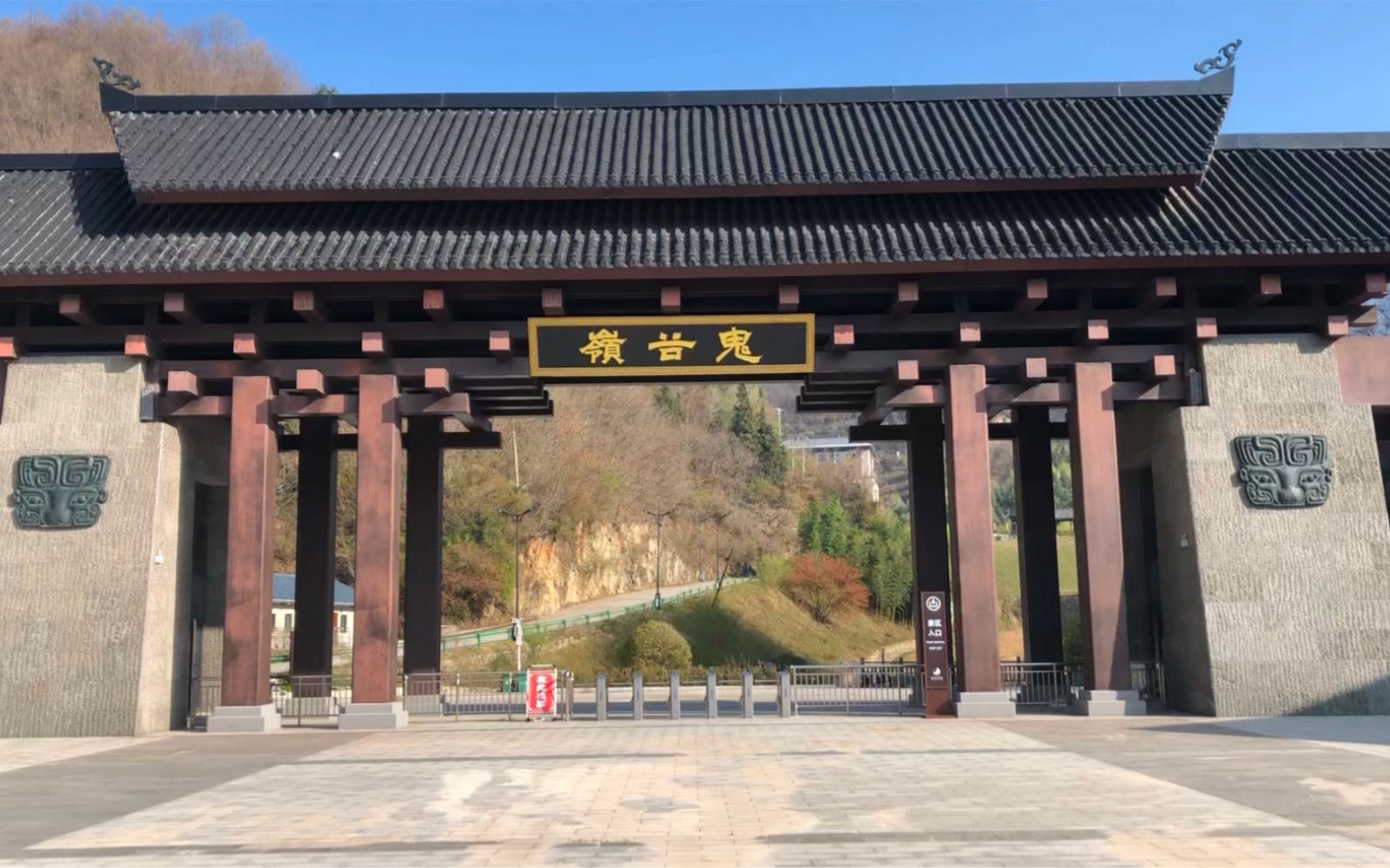 陕西-安康-鬼谷岭