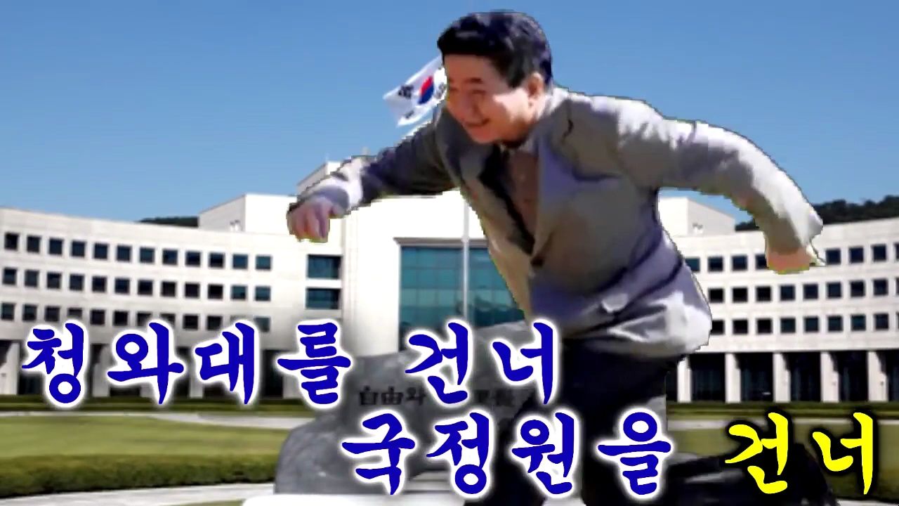 大韩民国大统领图片