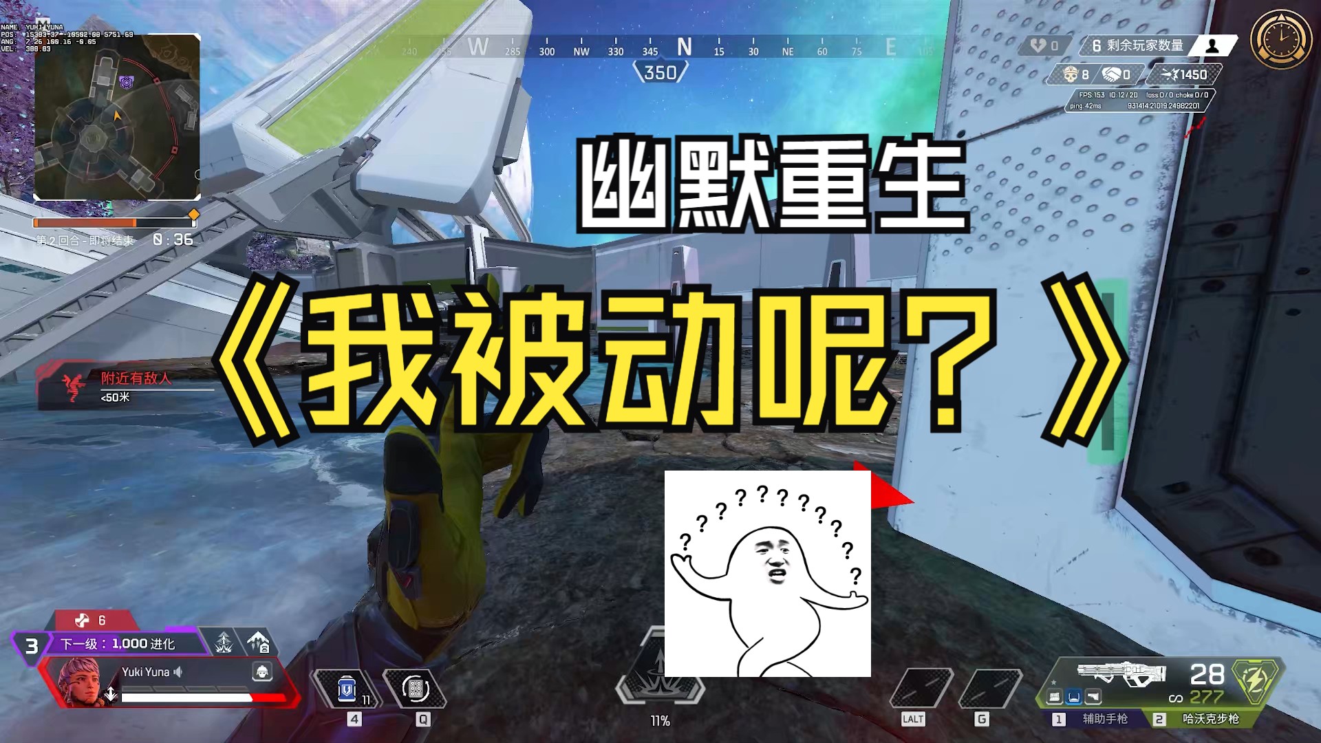 【APEX】瓦基无被动单人2000伤网络游戏热门视频