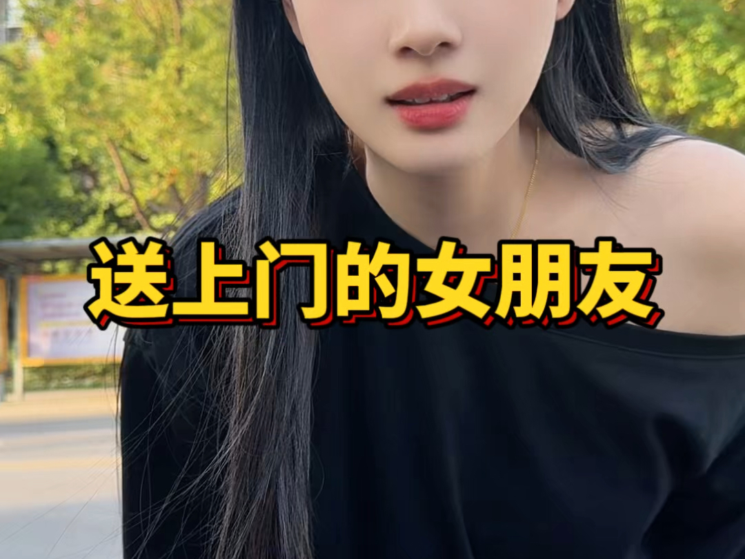 当爱情来敲门!!哔哩哔哩bilibili