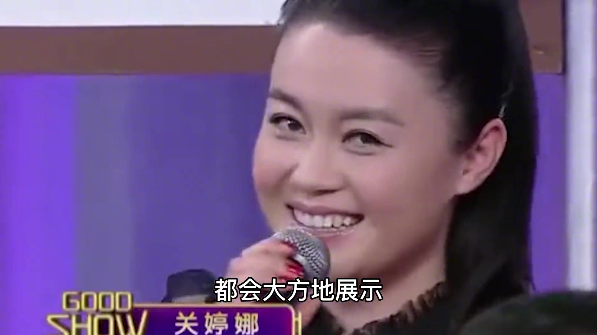 关婷娜:化妆师当演员,没有"伯乐"赵本山,就没有我的今天