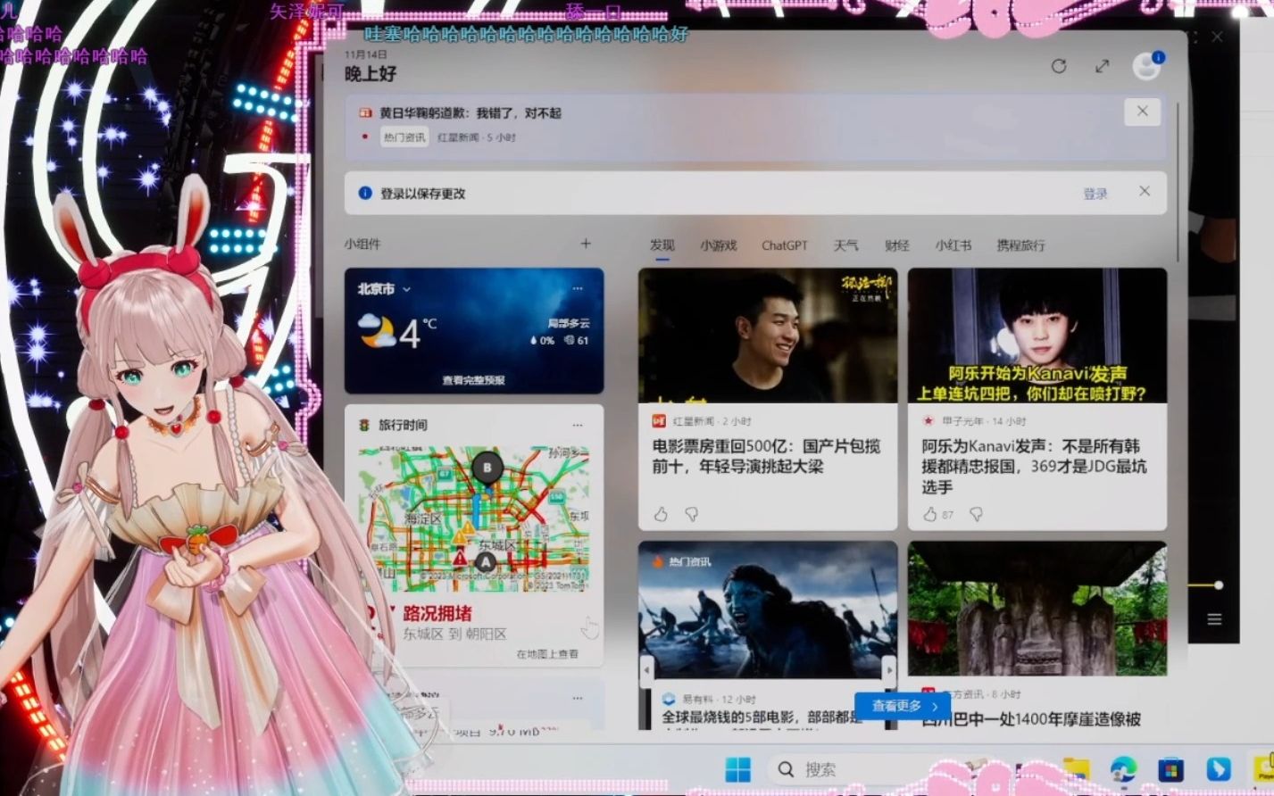 姐误操作后好爽的go叫哔哩哔哩bilibili