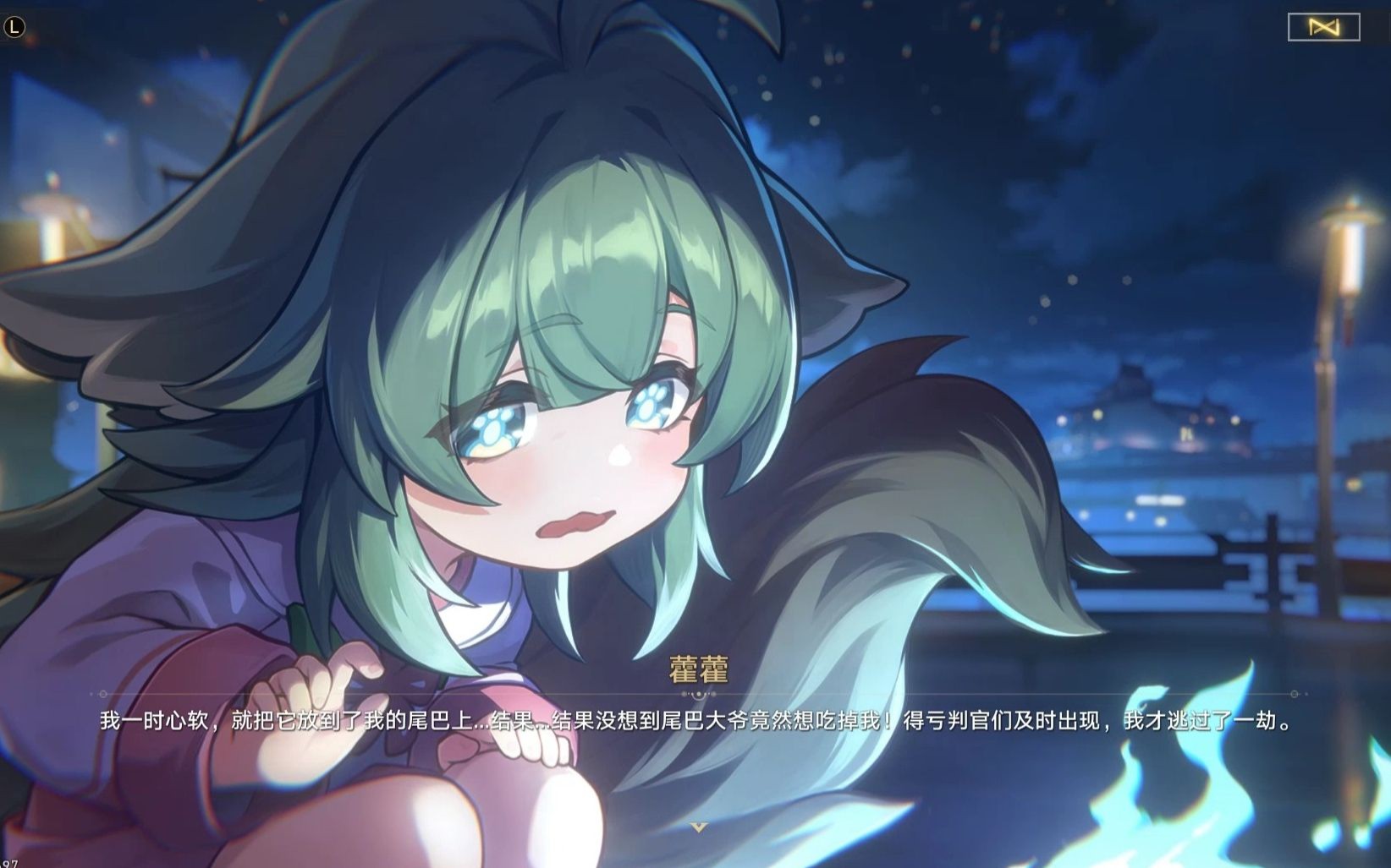 只有霍霍与尾巴互动剧情合集(包含彩蛋)【崩坏星穹铁道】