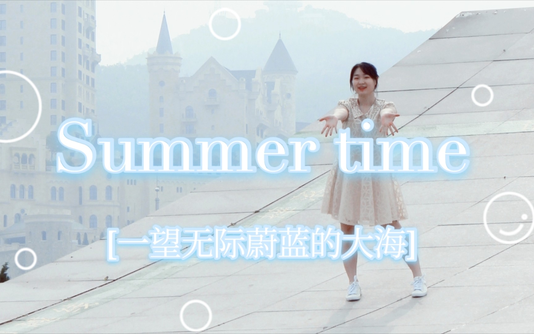 [图]【夜空】summer time | 清凉一夏