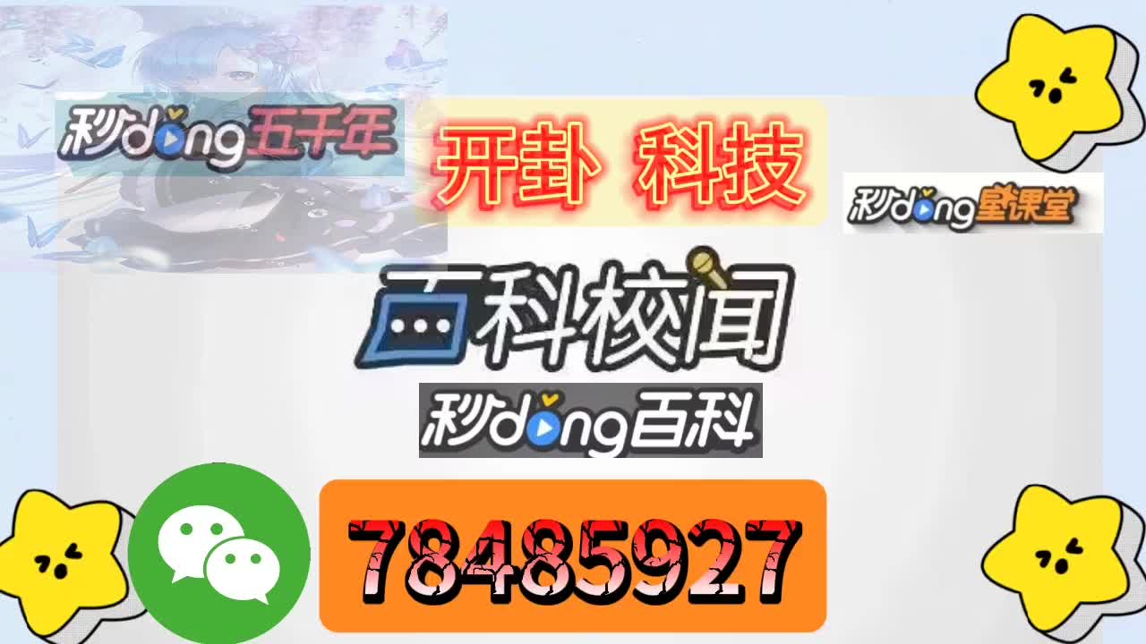 {秒dong百科}湖南跑胡子技巧十句口诀必胜技巧