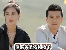 Video herunterladen: 原来黄圣依是来寻找自我的