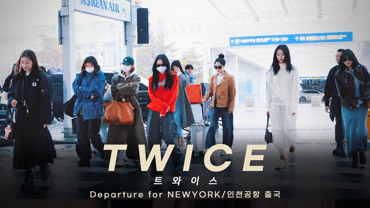 【TWICE】240219 仁川机场出境✈️飞往纽约𐟒专辑日程开跑𐟍�𗥤祮𖥤š多支持2月23日回归的迷你13辑❣️哔哩哔哩bilibili