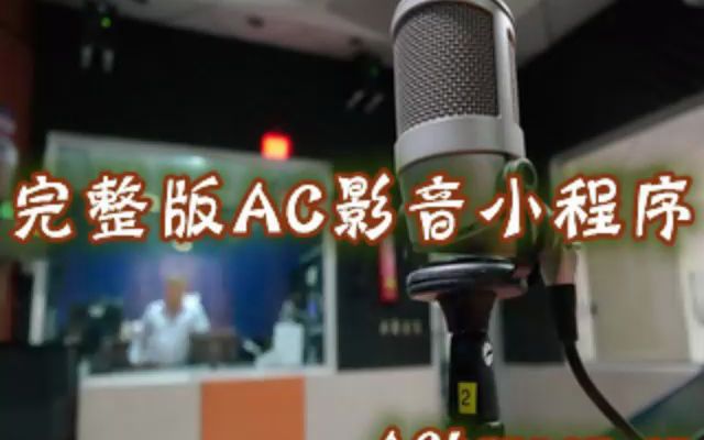 [图]萧煌奇-甲我跳舞好否 伴奏 高音质纯伴奏Bambii 优秀 Live 伴奏