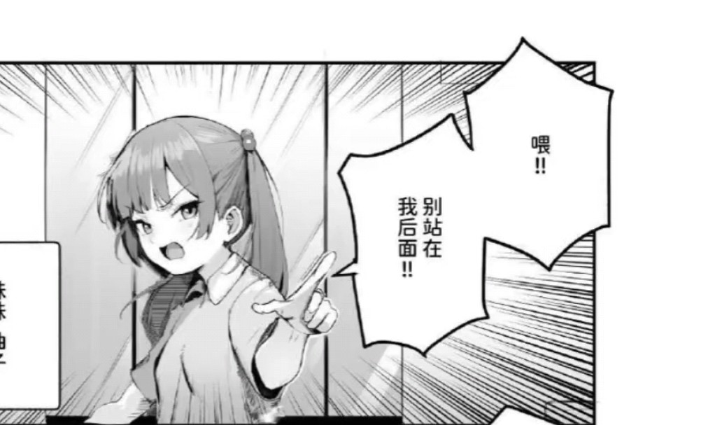 漫画分享哔哩哔哩bilibili