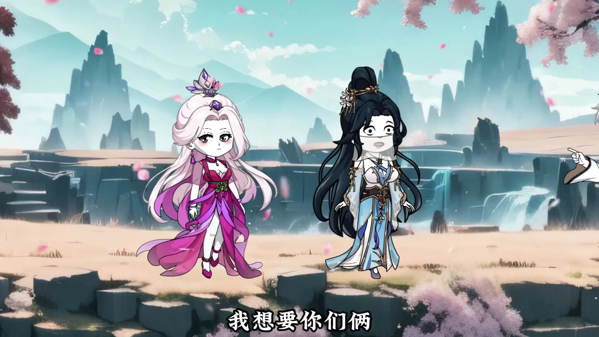 沙雕动画一口气看完修仙系统