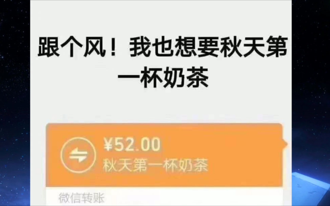 那些搞笑沙雕图片,有些男生的内裤竟然不是一条不换吗?哔哩哔哩bilibili