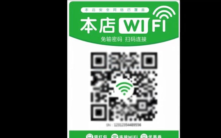 鲜市科技共享WiFi,不忘初心好品牌值得拥有哔哩哔哩bilibili