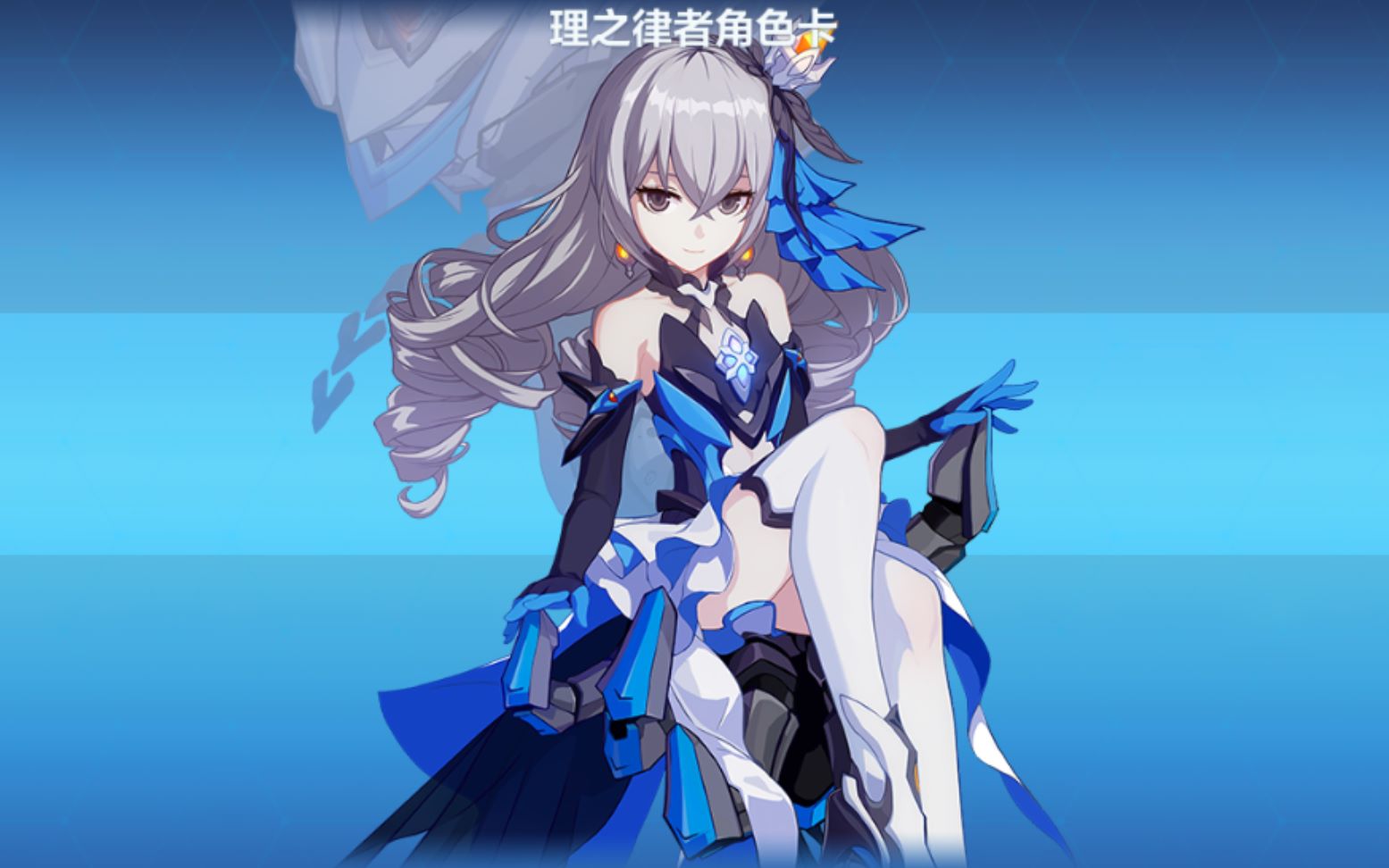 论非酋是如何抽到理鸭的