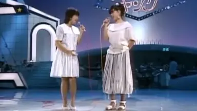 中学一年コース1983・1中森明菜 松田聖子 河合奈保子 石川秀美