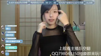 Download Video: 0907 辣椒素直播 非常好看的衣服