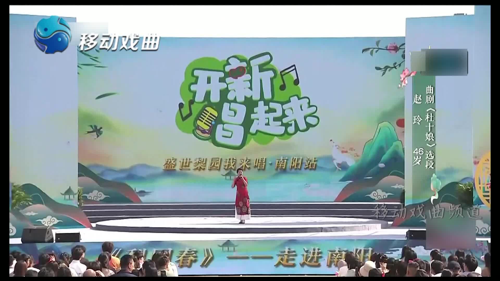 【曲剧】《杜十娘》选段,赵玲表演,前无去处后无退路哔哩哔哩bilibili